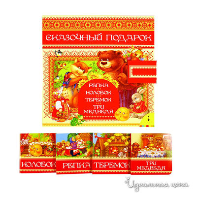 Книга Росмен