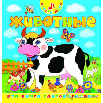 Книга Росмен