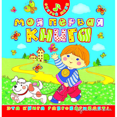 Книга Росмен