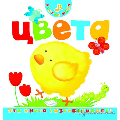 Книга Росмен