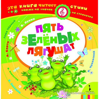 Книга Росмен