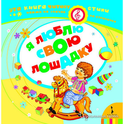 Книга Росмен