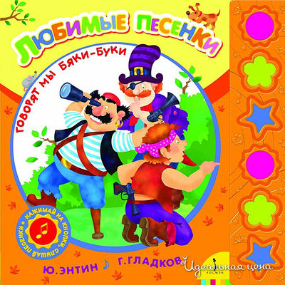 Книга Росмен