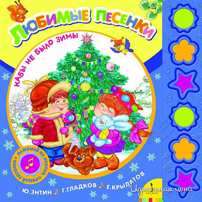 Книга Росмен