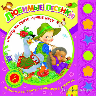 Книга Росмен