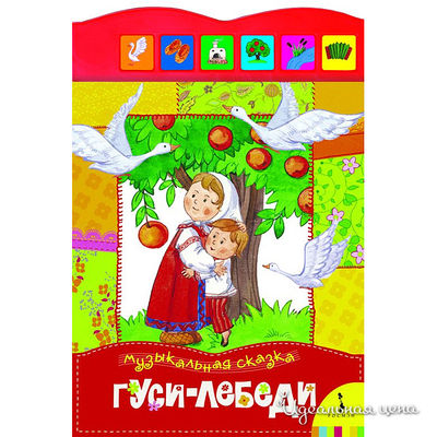 Книга Росмен