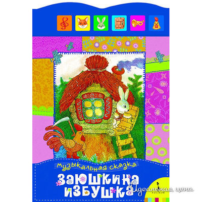 Книга Росмен