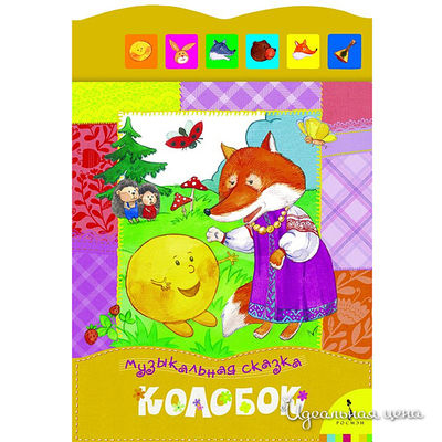 Книга Росмен