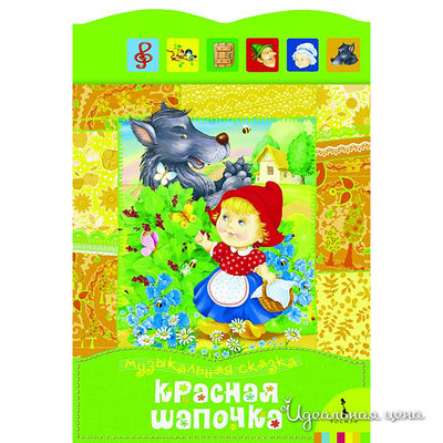 Книга Росмен