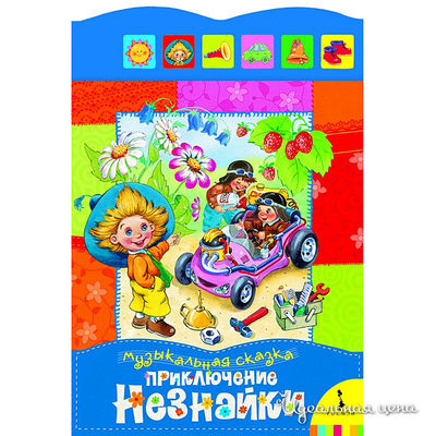 Книга Росмен