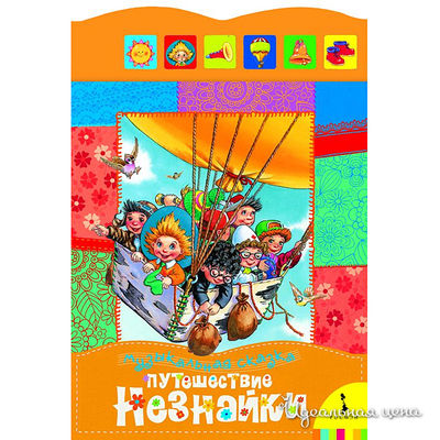 Книга Росмен