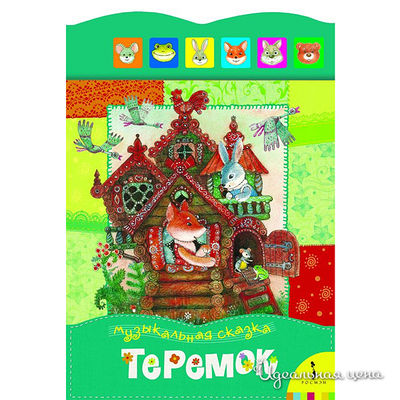 Книга Росмен