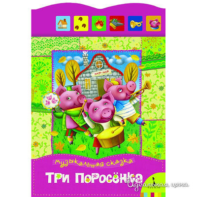 Книга Росмен