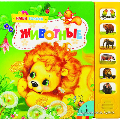 Книга Росмен