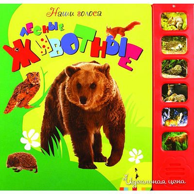 Книга Росмен