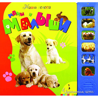 Книга Росмен