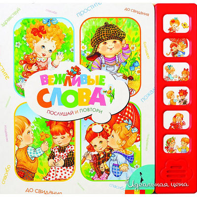 Книга Росмен