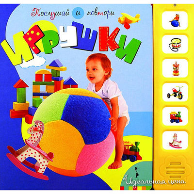 Книга Росмен