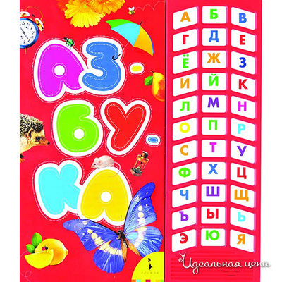 Книга Росмен