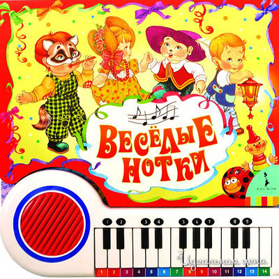 Книга Росмен