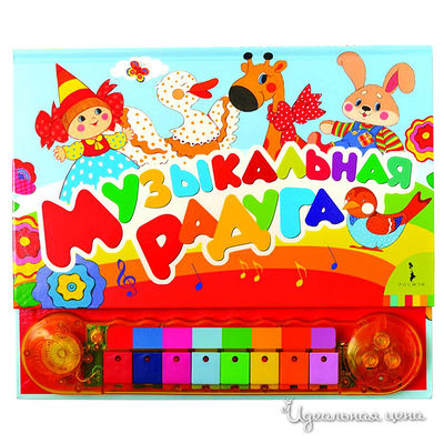 Книга Росмен