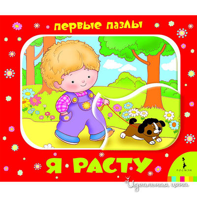 Книга Росмен