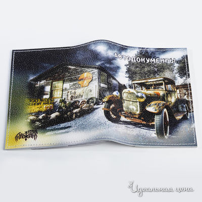 Обложка Кажан, цвет цвет мультиколор