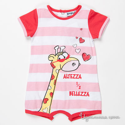 Песочник Bimbus, цвет цвет розовый / красный