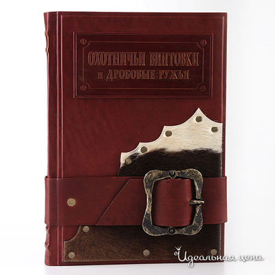  Кажан, цвет цвет коричневый