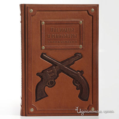  Кажан, цвет цвет коричневый