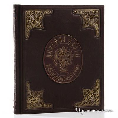  Кажан, цвет цвет коричневый