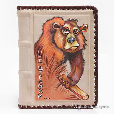 Обложка Кажан, цвет цвет коричневый