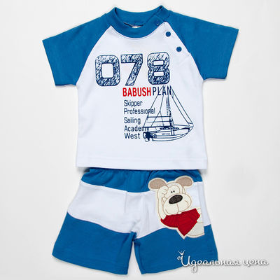 Комплект Папитто, цвет цвет белый / синий