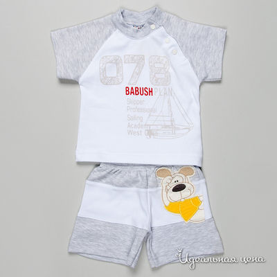 Комплект Папитто, цвет цвет белый / серый