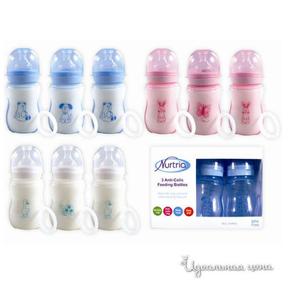 Бутылочки Nutria