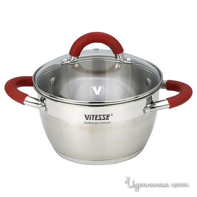 Кастрюля Vitesse