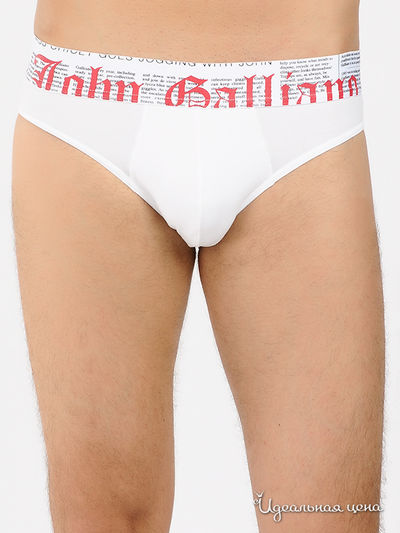 Трусы Galliano, цвет цвет белый