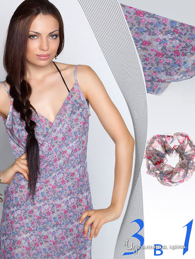 Комплект Sareo, цвет цвет серый / фуксия