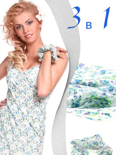 Комплект Sareo, цвет цвет белый / голубой