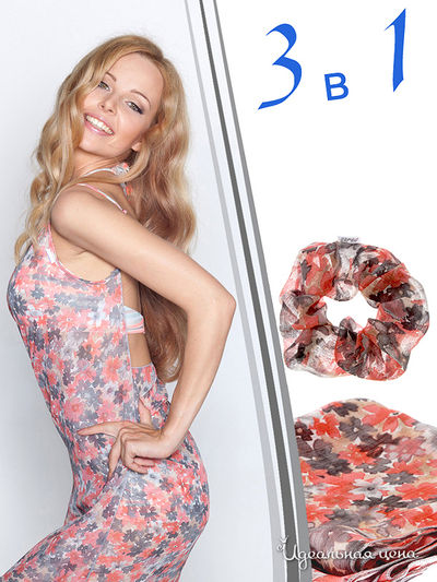 Комплект Sareo, цвет цвет серый / красный