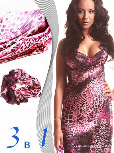 Комплект Sareo, цвет цвет коричневый / фуксия