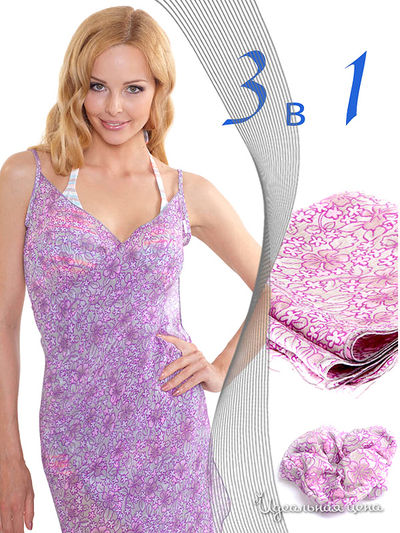 Комплект Sareo, цвет цвет серый / фуксия