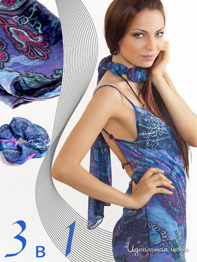 Комплект Sareo, цвет цвет мультиколор