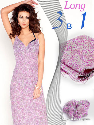 Комплект Sareo, цвет цвет серый / фуксия