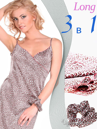 Комплект Sareo, цвет цвет бежевый / коричневый / розовый