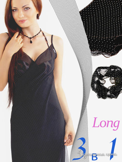 Комплект Sareo, цвет цвет черный