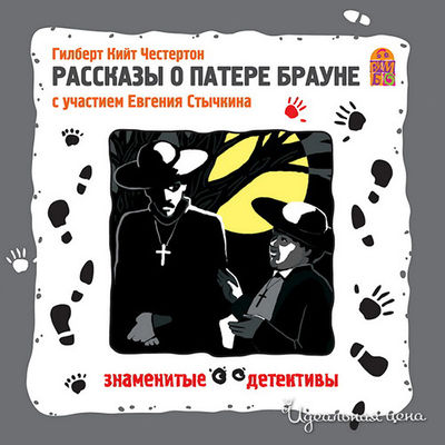 Аудиодиск Vimbo