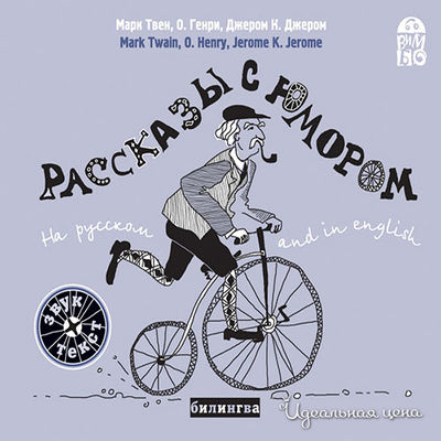 Аудиодиск Vimbo