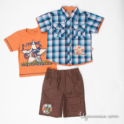 Комплект Best for kids, цвет цвет синий