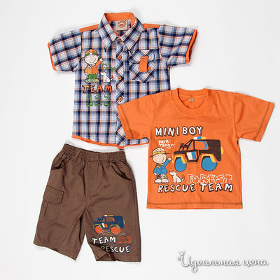 Комплект Best for kids, цвет цвет оранжевый